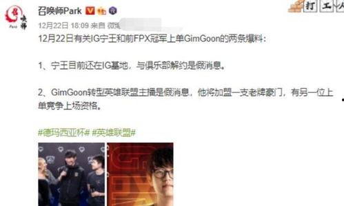 有没有圈内人爆料文轩,文轩幕后真相，独家爆料来袭！