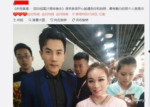 香港娱乐圈爆料刘恺威,揭秘娱乐圈背后的真相
