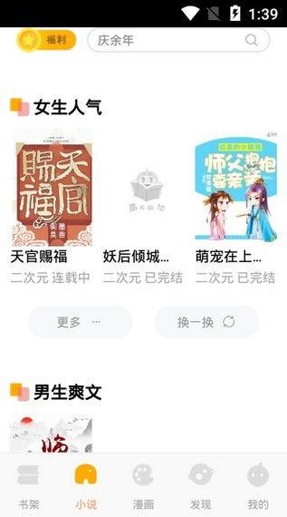 吃瓜热情小说完结免费阅读,揭秘娱乐圈背后的秘密与激情！