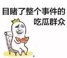 吃瓜热情小说完结免费阅读,揭秘娱乐圈背后的秘密与激情！