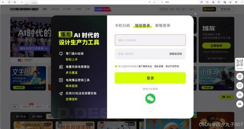 抖音爆料最新分享,揭秘网红幕后故事，带你走进网络红人真实生活！