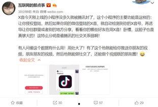 抖音爆料最新分享,揭秘网红幕后故事，带你走进网络红人真实生活！