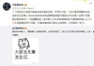 纽约吃瓜爆料事件视频,一视频揭露惊人内幕