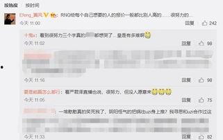 圈内大咖爆料娱乐圈,大咖爆料，明星幕后真相大曝光