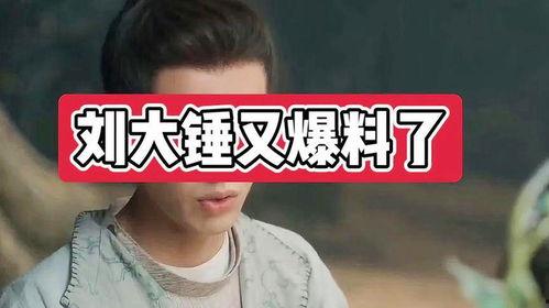 娱乐圈八卦爆料人员是谁,揭秘幕后黑手是谁？