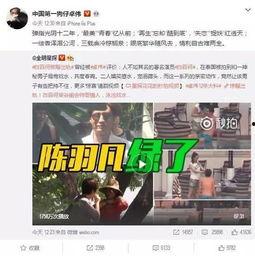 俞渝微信爆料视频最新消息,行业地震即将来临？
