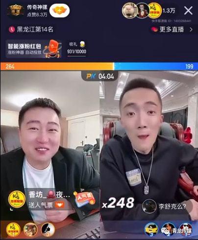 大哥爆料二哈视频播放,二哈搞笑视频幕后故事