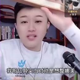 大哥爆料二哈视频播放,二哈搞笑视频幕后故事