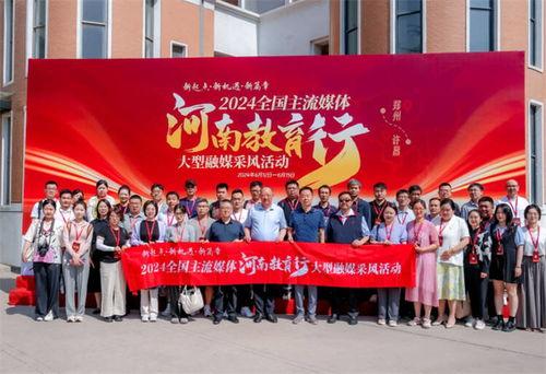 河南 新闻爆料,揭秘当地热点事件背后的真相