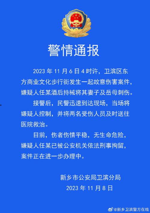河南 新闻爆料,揭秘当地热点事件背后的真相
