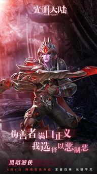 王者归来最新爆料,揭秘最新爆料，传奇英雄即将重返战场！