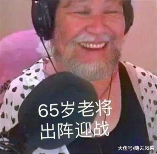 网红吃瓜表情包,趣味横生的网络文化现象