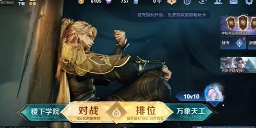 王者最新爆料无双王者是谁,揭秘王者荣耀神秘新角色背后的传奇故事