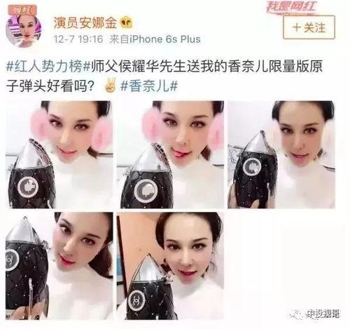 网红吃瓜徒弟有哪些,揭秘娱乐圈幕后故事