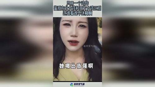 哈尔滨爆料东北女孩视频,展现东北风情与独特魅力
