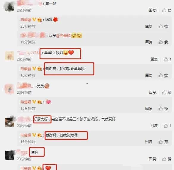 成都今日吃瓜爆料最新消息,揭秘网红餐厅背后的惊人内幕！