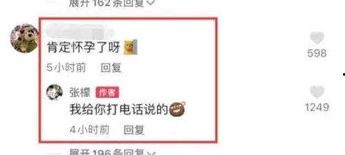 成都今日吃瓜爆料最新消息,揭秘网红餐厅背后的惊人内幕！