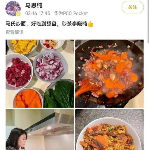 成都今日吃瓜爆料最新消息,揭秘网红餐厅背后的惊人内幕！