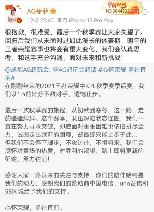 瓶子爆料最近新闻消息,近期热点新闻盘点
