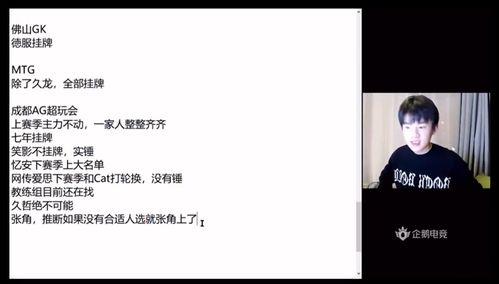 瓶子爆料最近新闻消息,近期热点新闻盘点