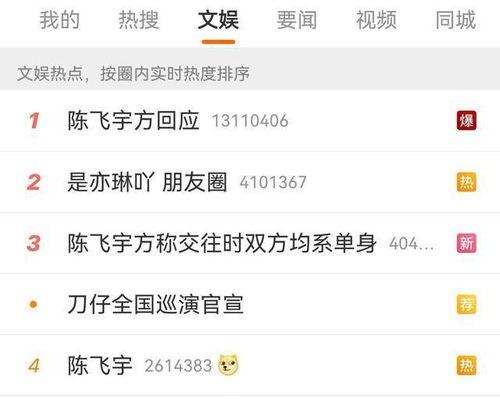 山东大瓜爆料视频最新版,揭秘惊人内幕，真相令人震惊！