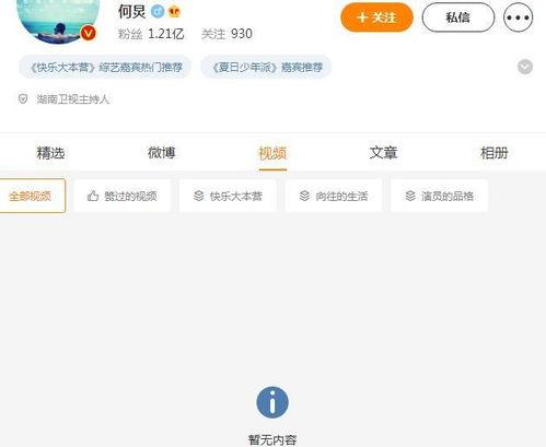 山东大瓜爆料视频最新版,揭秘惊人内幕，真相令人震惊！