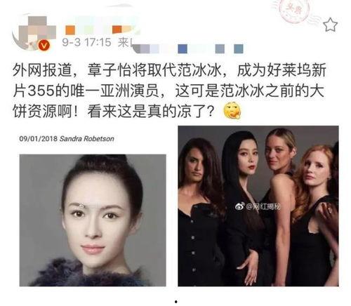 娱乐大爆料边潇潇是谁啊,揭秘边潇潇的星光之路