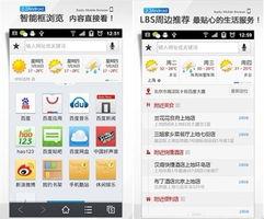 小说阅读吧最新爆料,热门小说剧情大揭秘！