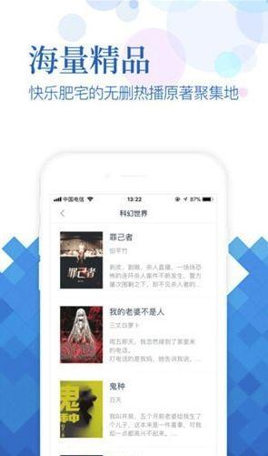 小说阅读吧最新爆料,热门小说剧情大揭秘！