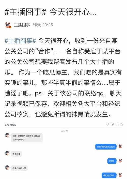最新吃瓜爆料直播卖衣服,吃瓜爆料中，网红服饰热销全解析