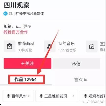 吃瓜网站爆料视频大全最新,热点事件一网打尽！