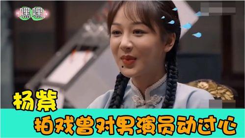 娱乐明星爆料拍戏是真的吗,明星爆料拍戏真相，是真是假引热议