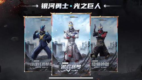 吃鸡新皮肤爆料最新3月,炫酷造型，等你来战！