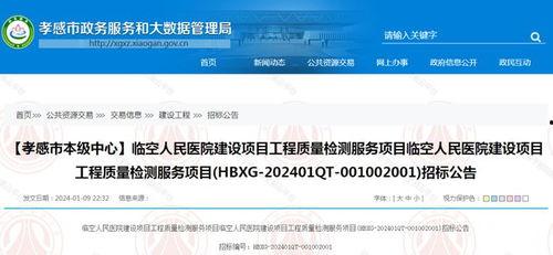 医院最新的爆料消息是什么,揭秘医疗行业背后惊人真相