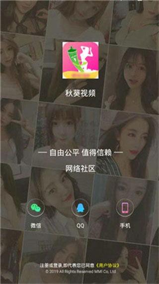黑料爆料视频破解版下载,独家攻略与风险警示