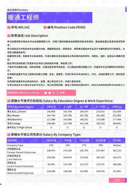 中骏爆料最新消息新闻报道,揭秘公司最新动态与未来规划
