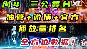 三公舞台爆料视频大全,精彩瞬间回顾