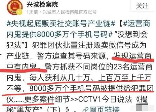咋向今日说法爆料,真实案例背后的法律思考