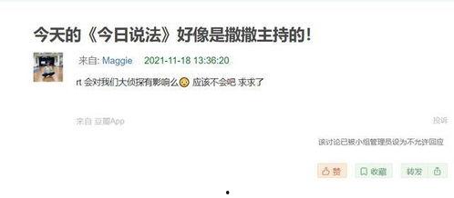 咋向今日说法爆料,真实案例背后的法律思考
