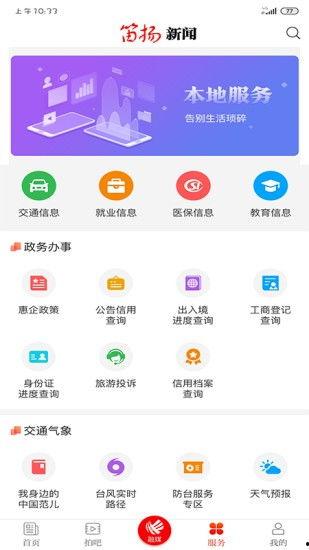 事件最新爆料新闻内容,最新爆料事件真相大曝光