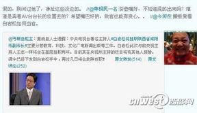 咸阳事件爆料最新进展,揭秘背后真相与关键证据浮出水面