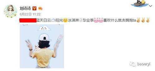 张小燕最新爆料消息,揭秘娱乐圈不为人知的幕后故事