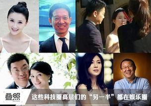 提早爆料娱乐圈大佬,揭秘幕后真相与不为人知的故事
