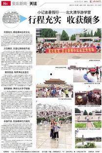 安丘最新爆料新闻事件,最新爆料揭秘真相