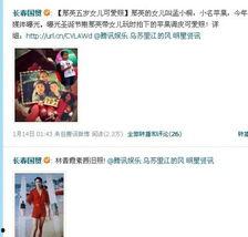 400页娱乐圈爆料,揭秘明星幕后真相与秘闻