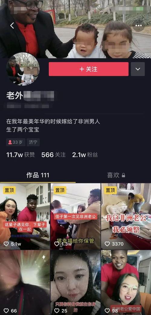 济宁女子爆料视频,揭露惊人真相