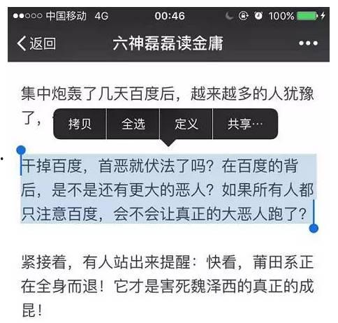 知乎娱乐圈爆料文推荐,揭秘明星背后的惊人真相！