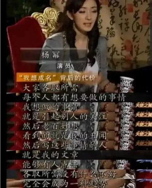 口播娱乐圈爆料,揭秘明星背后的故事