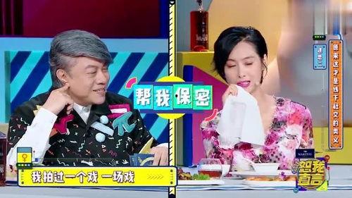 口播娱乐圈爆料,揭秘明星背后的故事