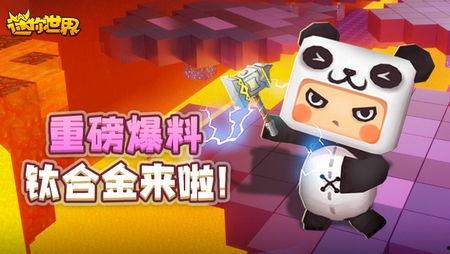 迷你世界最新爆料者是谁,揭秘神秘爆料者的神秘面纱